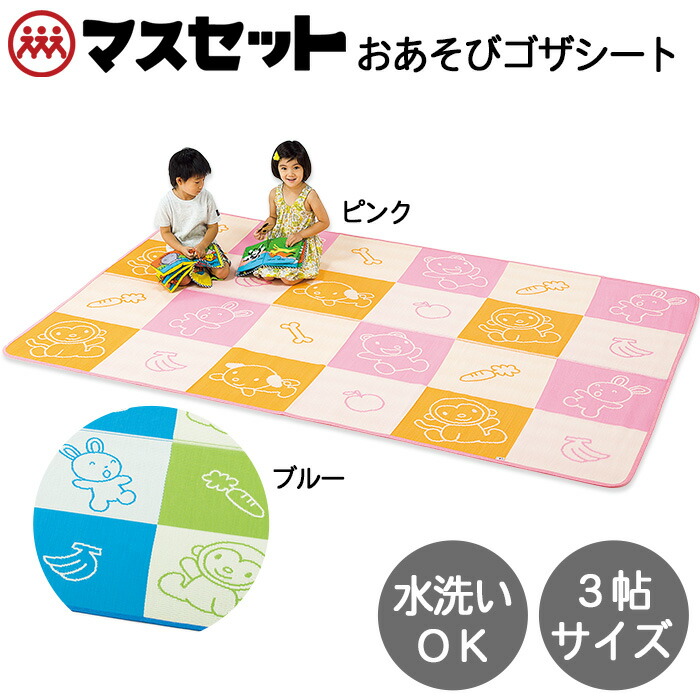 楽天市場】【150円OFFクーポン配布中！2/4 17:00〜2/10 08:59