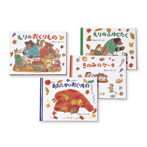 絵本まとめ売り68冊＋知育おまけ⭐︎0歳〜3歳、ぐりとぐら・福音