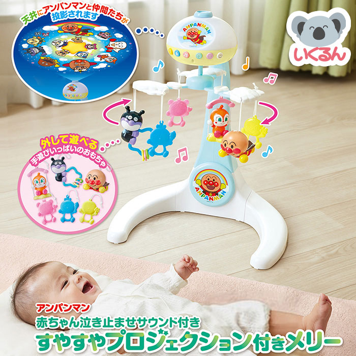 モンポケ 7ステップメリージム | トイローヤル