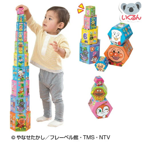 楽天市場】アンパンマン うちの子天才 ブランコパークDX アガツマ