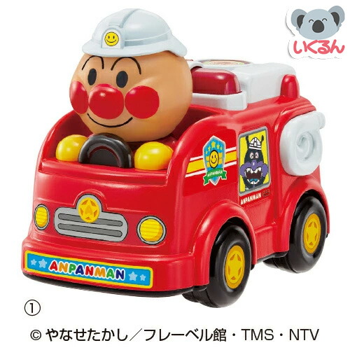 アガツマ アンパンマン おしゃべりキッズドライバー Amazon.co.jp: アンパンマン キッズドライバー (リニューアル