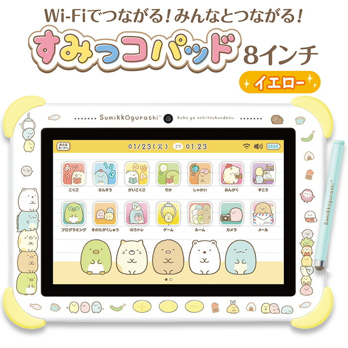 楽天市場】おもちゃ すみっコぐらし スマートウォッチプラス 楽天市場】おもちゃ すみっコぐらし スマートウォッチプラス