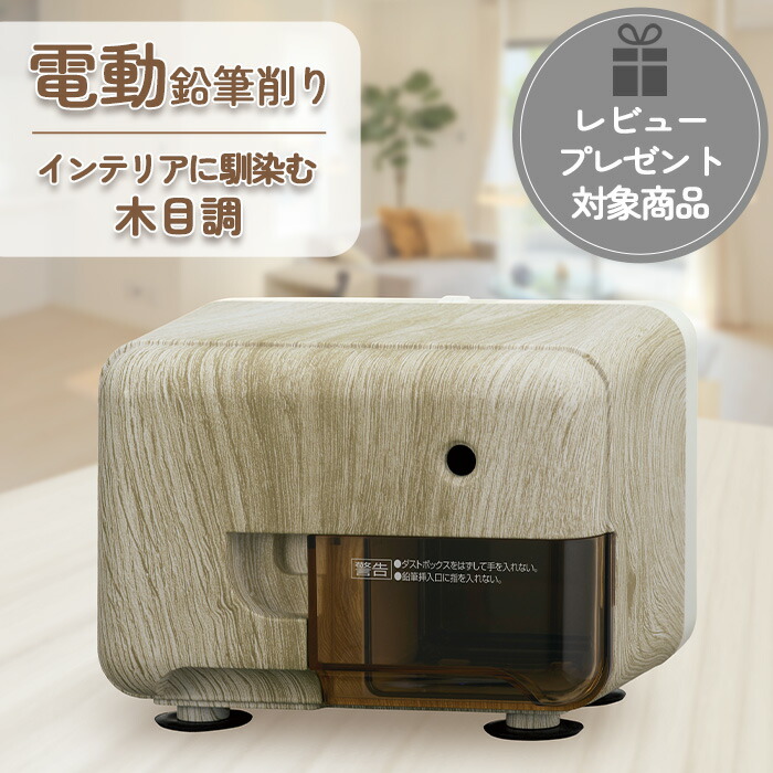 楽天市場】シュレッダー 家庭用 電動 木目調 コンパクト