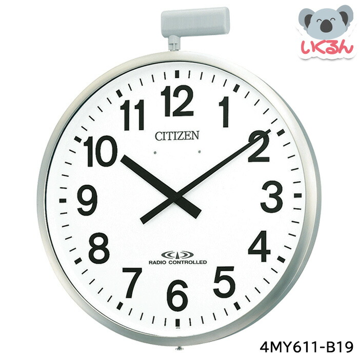 楽天市場】衛星電波時計 掛け時計 壁掛 GP202W セイコークロック GPS