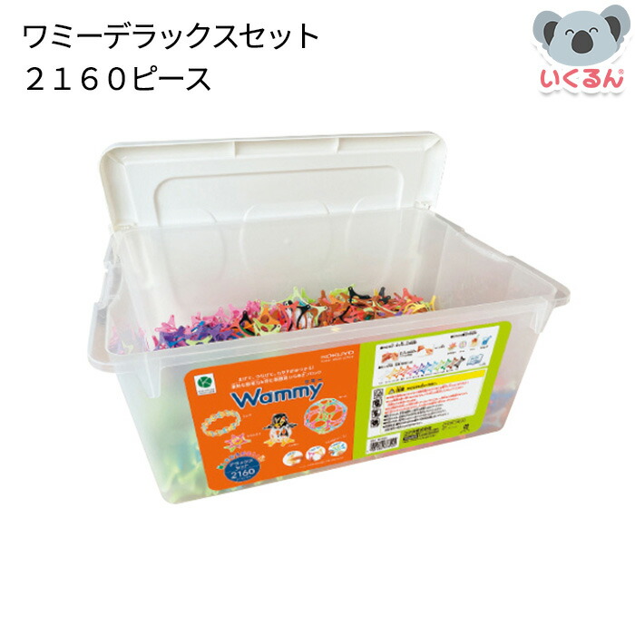 おすすめ知育手あそび【0歳ごろ】 セット-ブロック-おもちゃ