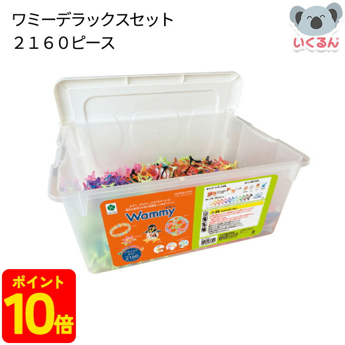 【新品】10ftu ワラミーワイドルモア 4つセット+おまけ 100935_p10.jpg