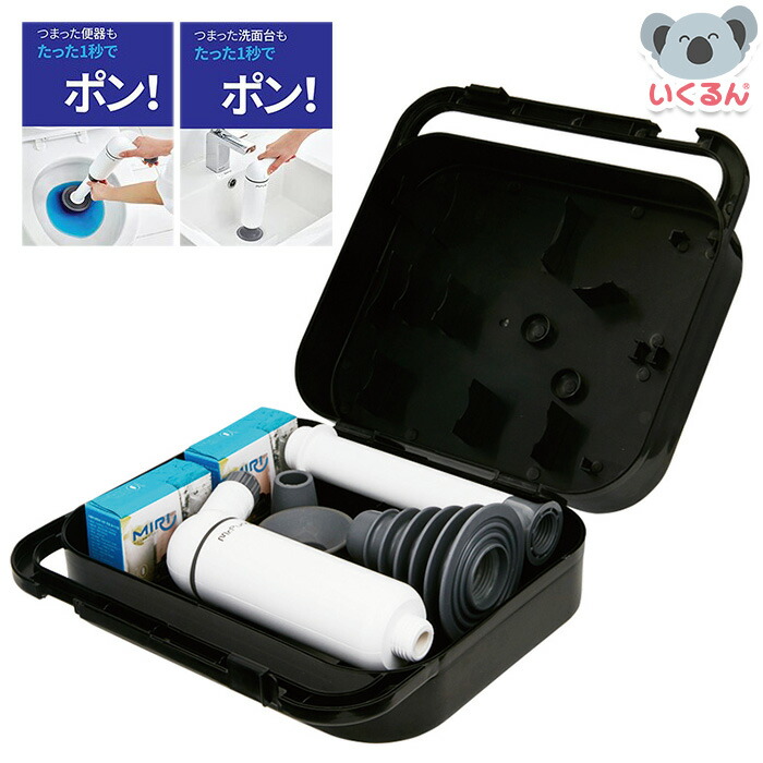 楽天市場】ミスターポン オールインワン トイレ詰まり貫通器 Mr