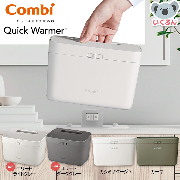 バイキンマン セガトイズ アンパンマン くみたてDIY ねじねじバイキンUFO