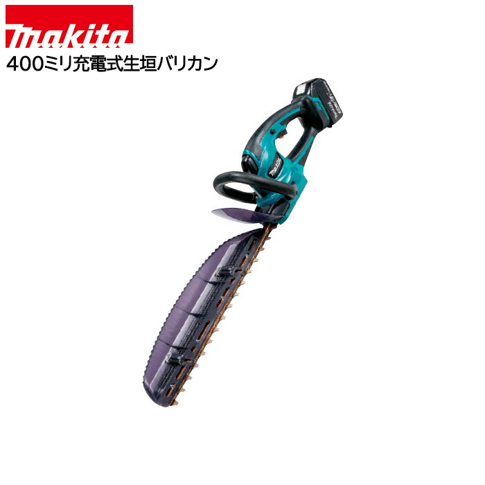 草刈り機 バリカン 400ミリ 充電式生垣バリカン MUH407DWF マキタ makita