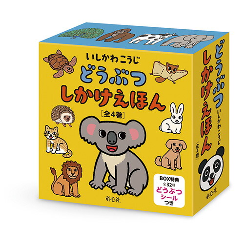 楽天市場】しかけ絵本3冊セット くだもの・おやさい・おべんとう