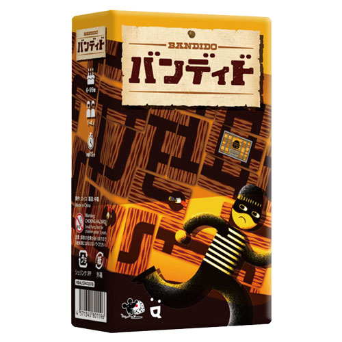 美品　すずめ雀　すごろくや　ボードゲーム Amazon.co.jp: すずめ雀 すごろくや ボードゲーム : おもちゃ