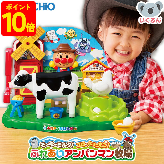 美品！翌日出荷！赤ちゃん向け　まとめ売り　44点セット　あんぱんまん　だるま Anpanman Anime TV & toy I played in the amusement park of SL man