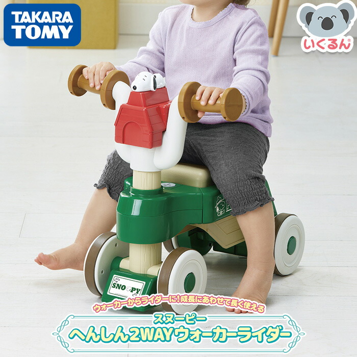 おすすめ知育遊び道具【0歳ごろ】