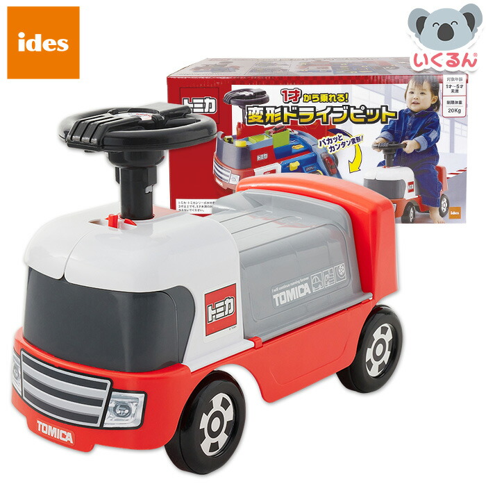 おもちゃのトミカの車 オンライン限定価格*】トミカリミテッド 07 ランボルギーニ エッセンサ