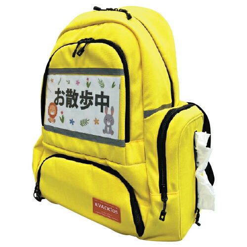 【500円OFFクーポン配布中！4/4 17：00～4/10 8：59】避難くん 肩への負担を軽くする保育士リュック （1）ピンク 日本エイテックス