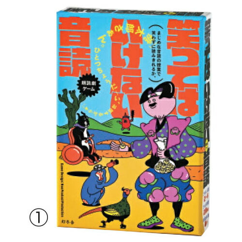 楽天市場】【クーポン配布中！1/9 20:00〜1/16 1:59】カードゲーム