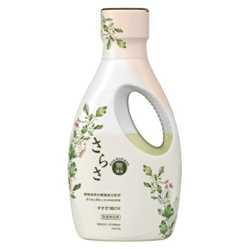 Pearl de L'Ange 液体洗剤 3個入り Pearl de L'Ange 液体洗剤 3個入り Pearl de L'Ange 液体洗剤 3