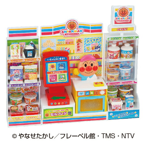 楽天市場】アンパンマンいらっしゃいませ!アンパンマンコンビニDX