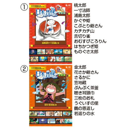プレゼント　祖父母　新品　DVD BOX全15巻永久保存版　なつかしの昭和 プレゼント 祖父母 新品 DVD BOX全15巻永久保存版 なつかしの昭和