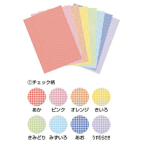 楽天市場】画用紙 カラーデザインペーパー ストライプ 今村紙工