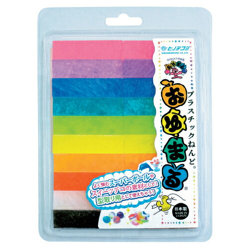 楽天市場】おゆまる 1セット入 / 固まる 形成 硬化 造形