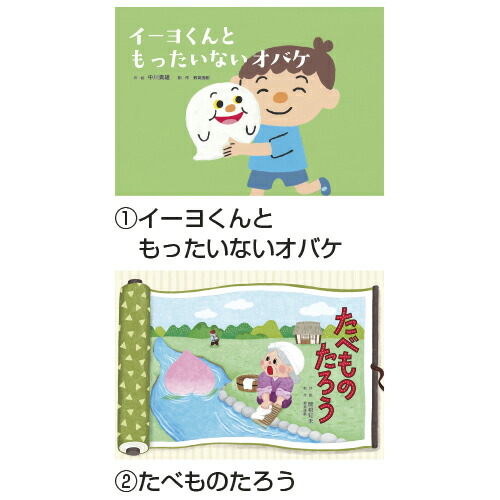 楽天市場】紙芝居 なくせるといいね！こまったくせ紙芝居（全6巻