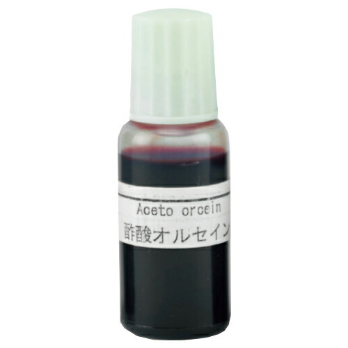 実験 理科 教材 酢酸オルセイン10ml 中村理科工業6本 6,937円