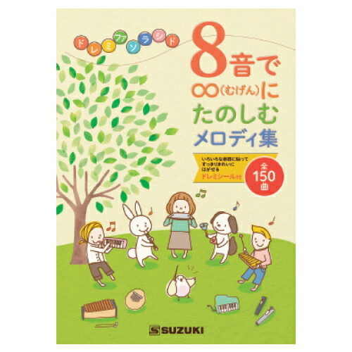 楽天市場】新品 “懐かし楽器”で綴る日本のメロディー CD5枚組