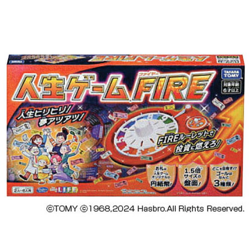 楽天市場】人生ゲームFIRE(1個)【タカラトミーマーケティング】 : 楽天