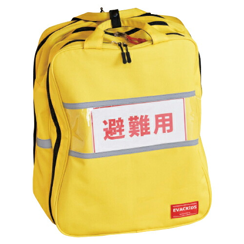 【500円OFFクーポン配布中！4/4 17：00～4/10 8：59】避難くん避難用シューズリュック16足 日本エイテックス