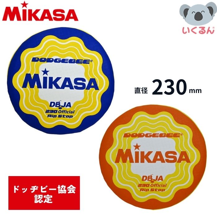 タカラ製　マットチーム隊員バッジ Amazon | 帰ってきたウルトラマン MATピンズ(本七宝) | バッジ