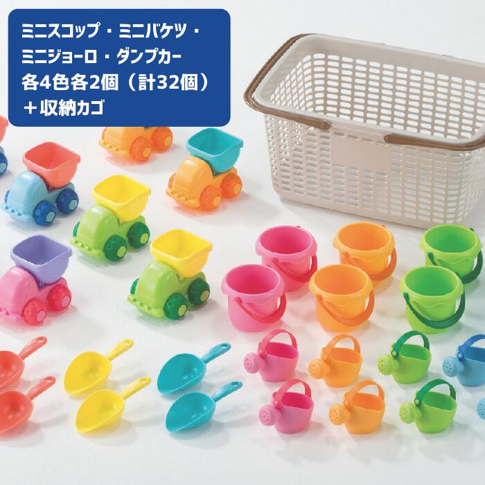【1000円OFFクーポン配布中!4/4 17:00~4/10 8:59】やわらか砂場セット・サニーパーク2 マスセット 砂場 砂あそび おもちゃ 幼稚園 保育園