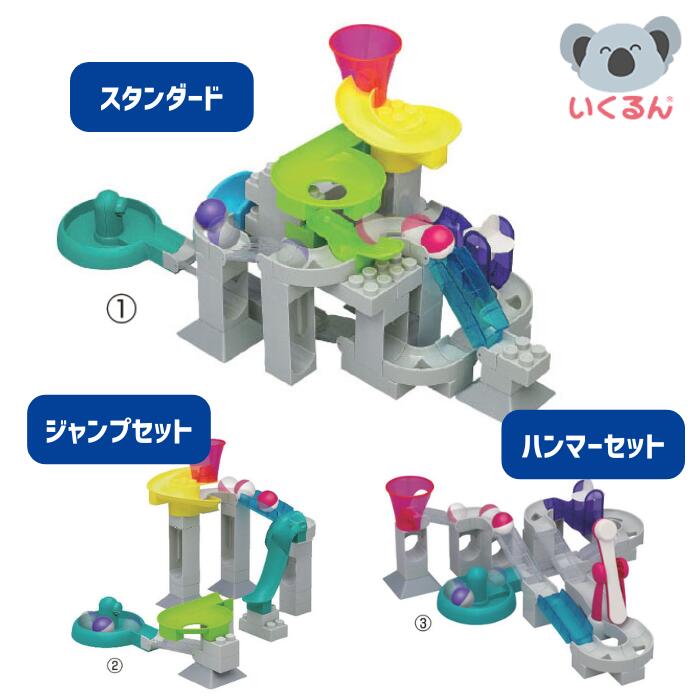 コロコロコースターFLEX＋ スタンダード ジャンプセット ハンマーセット ローヤル