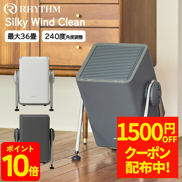 おすすめ知育手あそび【0歳ごろ】 季節・空調家電-空気清浄機