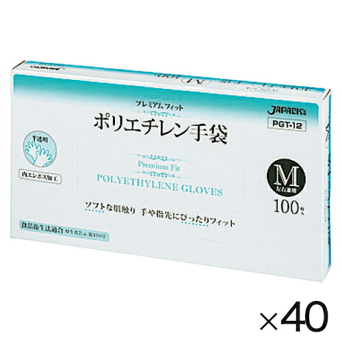 手袋 グローブ 食品 掃除 プレミアムフィットポリエチレン手袋（40箱） まとめ買い S（約7／28cm） ジャパックス