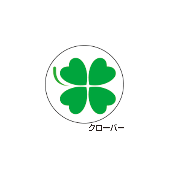 楽天市場 クローバー パリオシール 学習シール オキナ花マークシール メール便対象商品 いくるん