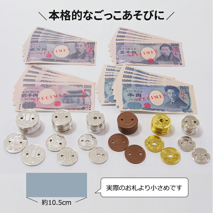 こども金融教育はじめています のroom 欲しい に出会える