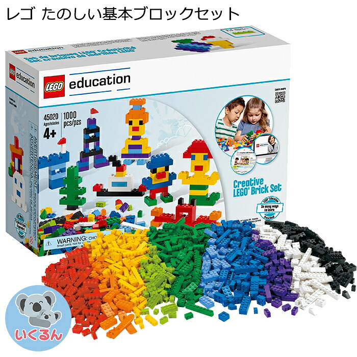 4歳からの レゴ 基本セット 5560 ピンクのコンテナデラックス が決算セールで安い
