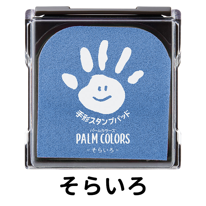 楽天市場 シヤチハタ 手形 足形 スタンプ パッド 赤ちゃん てがたすたんぷ Palm Colors インク あか メール便対象商品 メール便4点まで いくるん