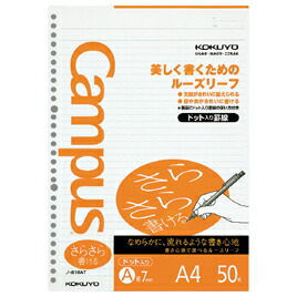 未使用 A4 ルーズリーフ 14998_1470648513.jpg