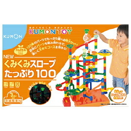 期間限定送料無料 くもん出版 Kumon ｎｅｗくみくみスロープたっぷり１００ メール便なら送料無料 Cristaleriaviacris Com