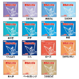 楽天市場 トーヨー おりがみ 単色 折り紙 100枚入 みどり 緑 15cm角 メール便対象商品 メール便6点まで いくるん