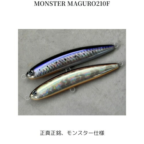 ルアー・フライ D-CLAW BeaconNeo200 D-CLAW ビーコンNEO 200 : 釣り具の通販フィッシングポイント