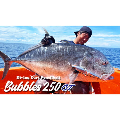 ディークロウ（D-CLAW）Bubbles250GT【釣り銭 ルアー バブルス 250粍 140ｇ ヒラマサ 鮪 フローティング イクタ釣具店】