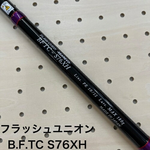 楽天市場】リップルフィッシャー（Ripple Fisher） ビッグツナ（BIG