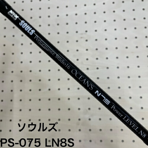 楽天市場】ソウルズ パフォーマンススタジオ16 PS-O76L12S スピニング