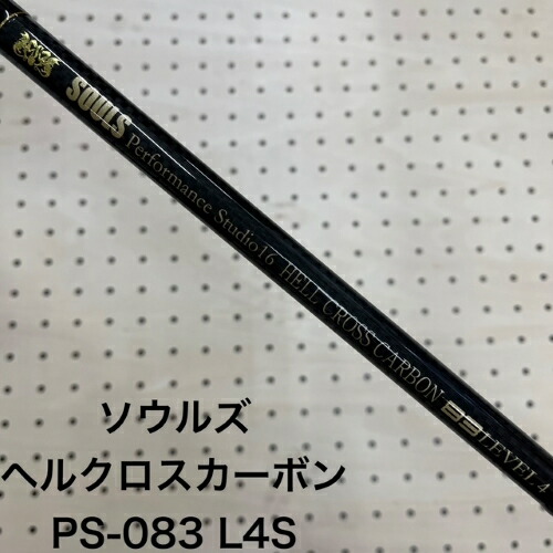 楽天市場】プロトラスト PRO TRUST SABEL HUNT ( サーベルハント