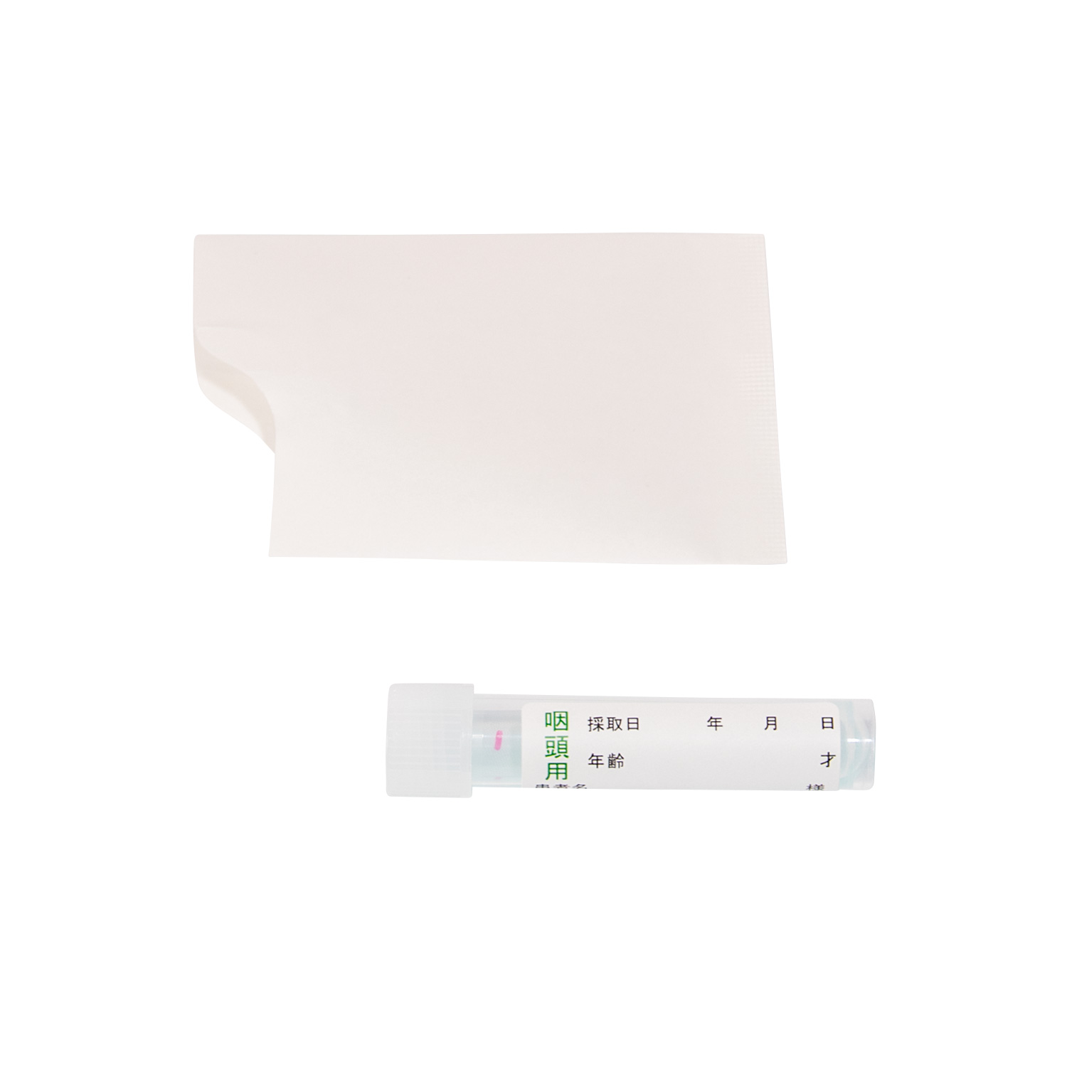 【貨物輸送無料】KIT 206 アイラボの「咽喉のマイコプラズマチェック」【相応う】精神測定検査個条書：マイコプラズマ２種、ウレアプラズマ２種、咽喉炎