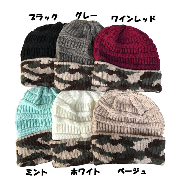 楽天市場 カモフラ柄 ニット帽 厚手 帽子 ニットキャップ ボーダー編み 迷彩 ワッチキャップ ビーニー メンズ レディース 秋 冬 Knit Cap 4023 Ilandwig