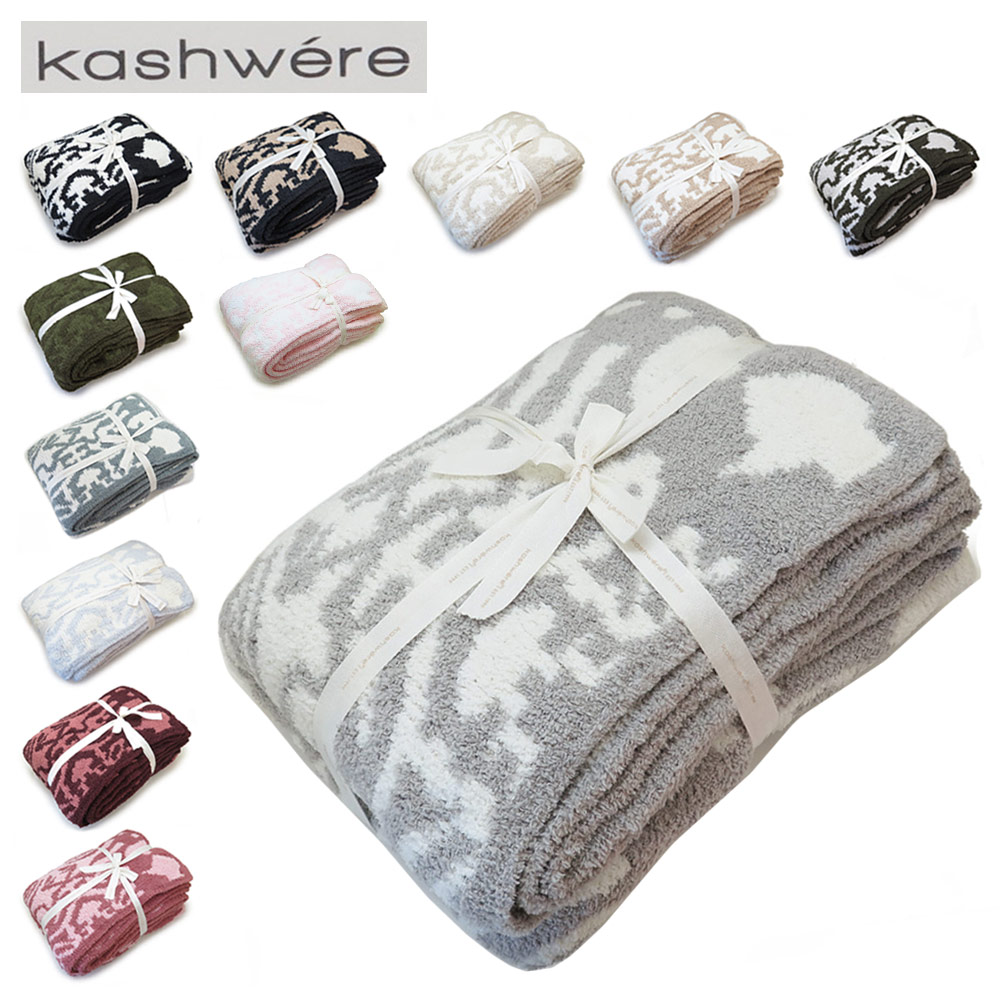 カシウエア カシウェア KASHWERE ブランケット タオルケット 毛布 ひざ掛け 大判 織柄 ダマスク シェニール クラウド 135×183cm DAMASK T28 / THCH DSK01|ILB店